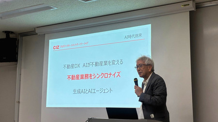 20250822佐賀セミナー.jpgのサムネール画像