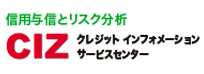 ふじさん宅建保証はこちら