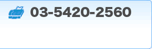 ハーミット保証へのfaxでのお問い合わせ:092-433-7332 受付時間9：00～18：00（月～土）日曜・祝日・年末年始弊社指定休日を除く。